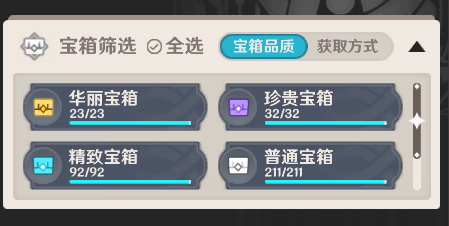 原神地圖有哪些功能？2