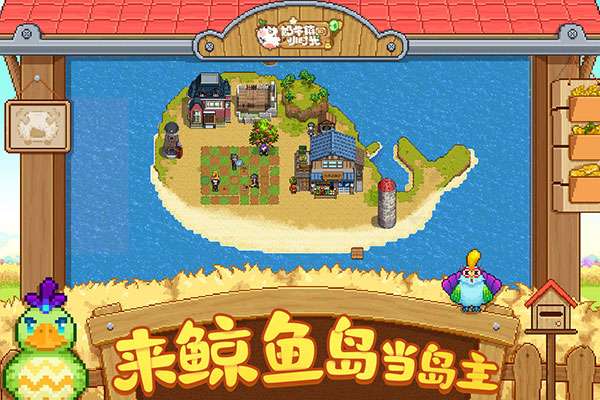 奶牛鎮(zhèn)的小時(shí)光
