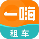 一嗨租車(chē)司機(jī)端app