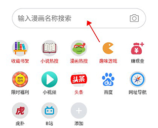 免費漫畫閱站經(jīng)典版