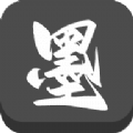 墨水閱讀免費(fèi)純凈版