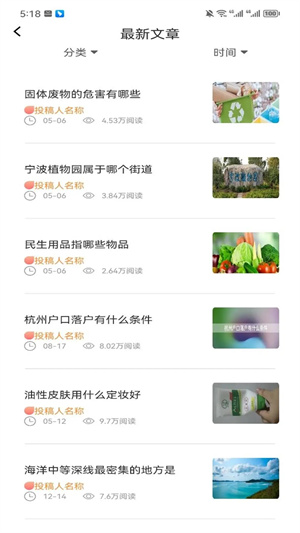 墨水閱讀免費(fèi)純凈版