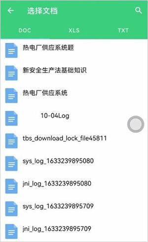 如何導(dǎo)入題庫3