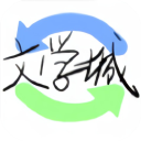 海棠書(shū)屋免費(fèi)版