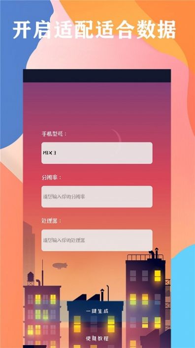 畫(huà)質(zhì)云APP全新版