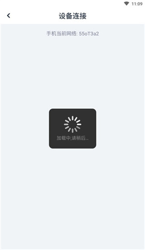 當(dāng)貝家APP官方版怎么使用