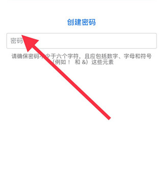 一起長大app家長版注冊方法3