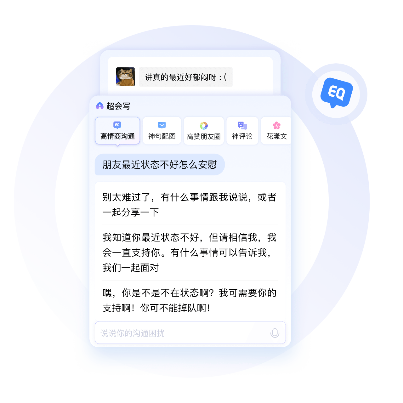 百度輸入法手機(jī)版