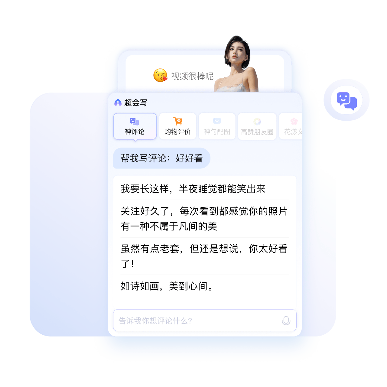 百度輸入法手機(jī)版