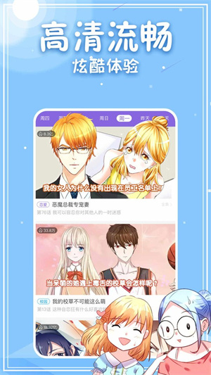 神漫畫免費(fèi)閱讀下拉式版 第1張圖片