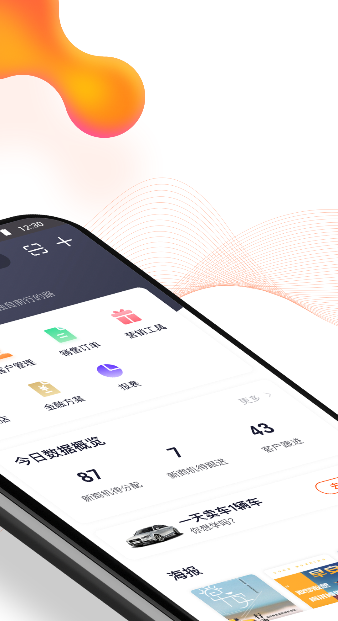 大風車二手車APP升級版