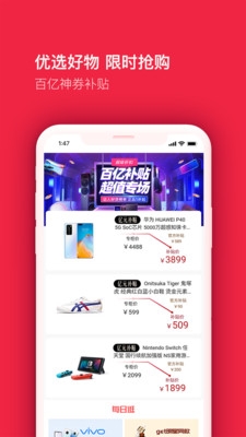 買(mǎi)買(mǎi)紛安卓官網(wǎng)版
