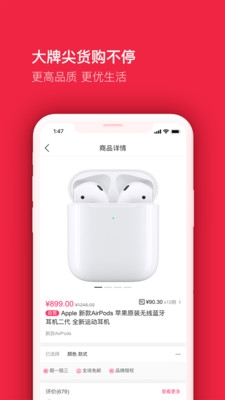 買(mǎi)買(mǎi)紛安卓官網(wǎng)版