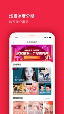 買(mǎi)買(mǎi)紛安卓官網(wǎng)版
