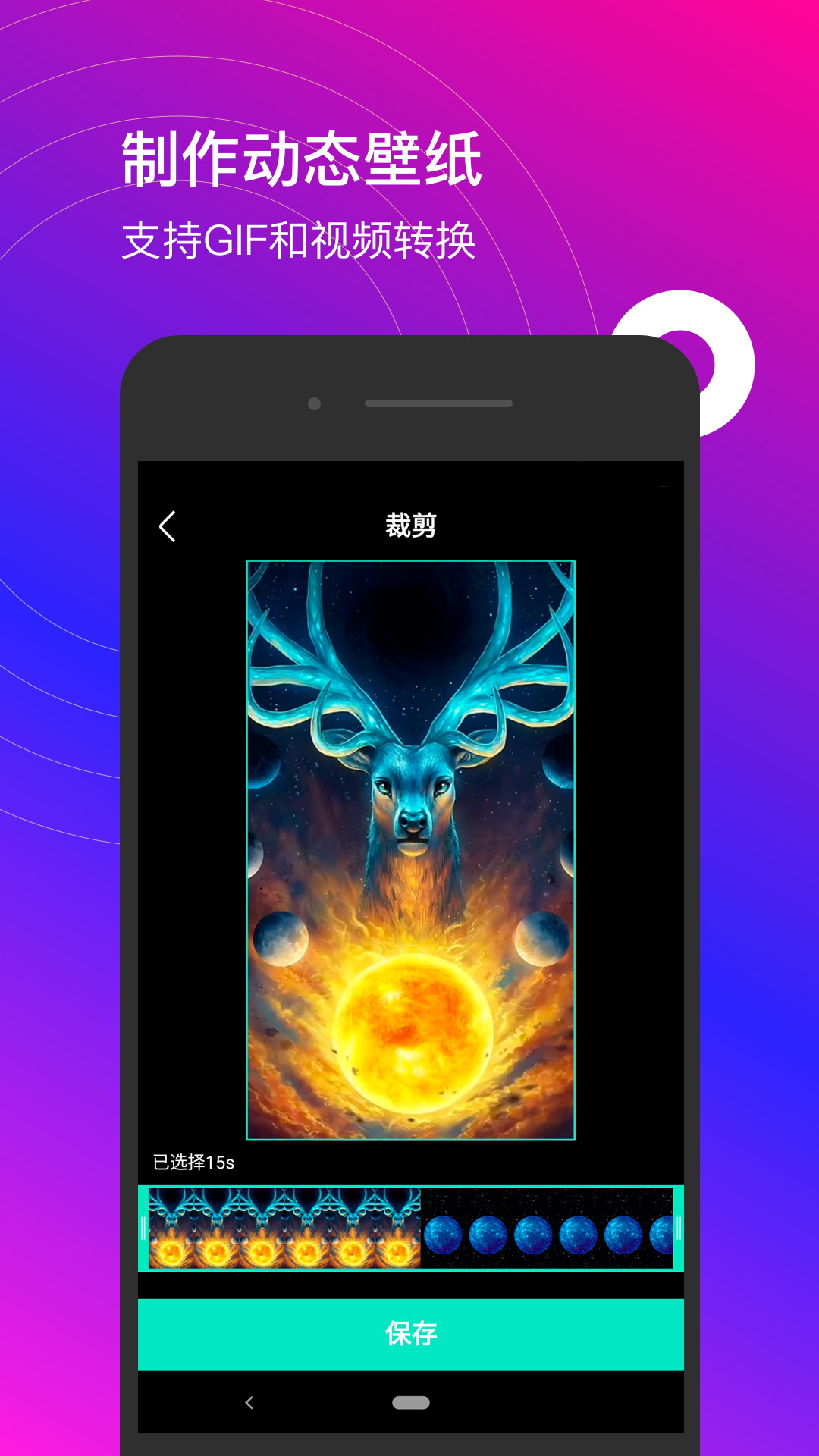 4k動(dòng)態(tài)壁紙最新版