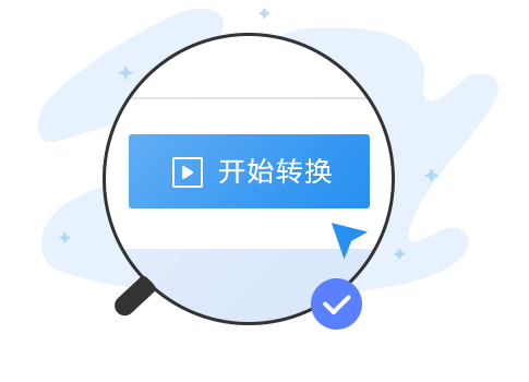 迅捷PDF轉換器官方版