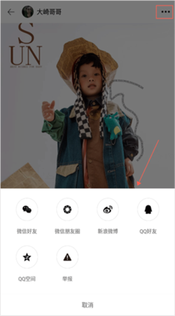 黑光圖庫手機最新版