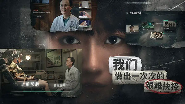 飛越13號房(附攻略)