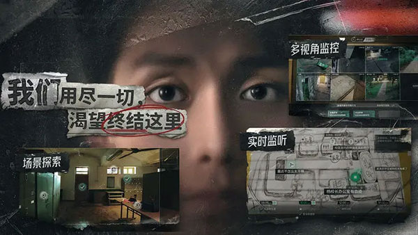飛越13號房(附攻略)
