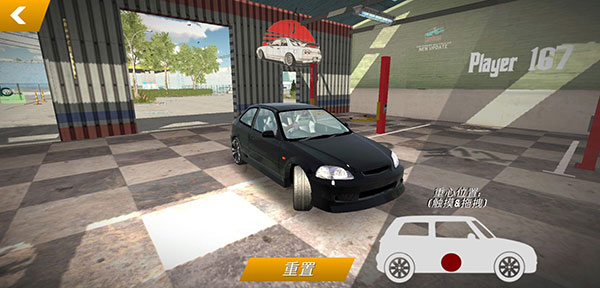 停車場(chǎng)多人游戲無限金幣