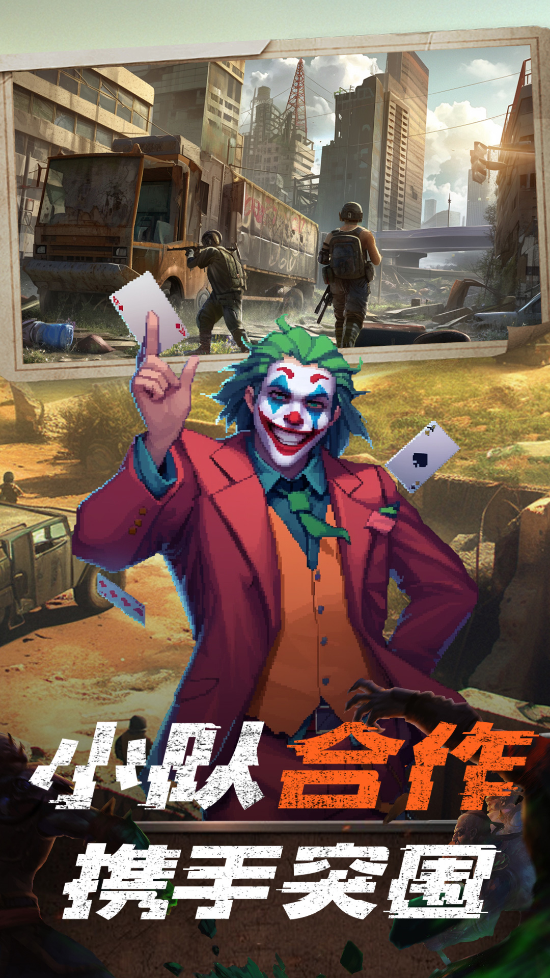 無(wú)盡的世界
