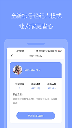 673嚴(yán)選app最新官網(wǎng)版