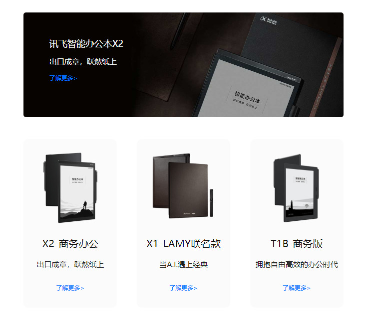 讀寫(xiě)客電腦官網(wǎng)版