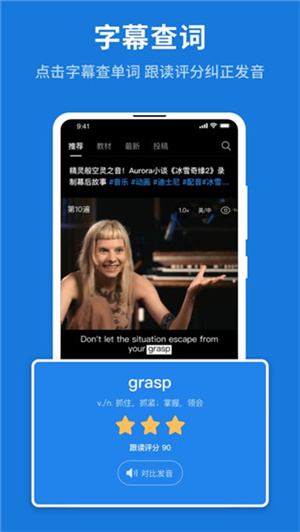 軟件功能截圖