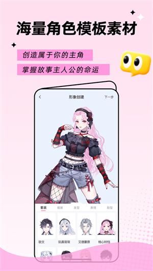 觸漫內置菜單版 第2張圖片