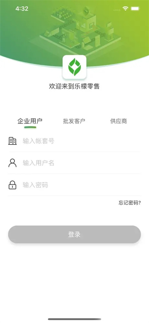 補貨1