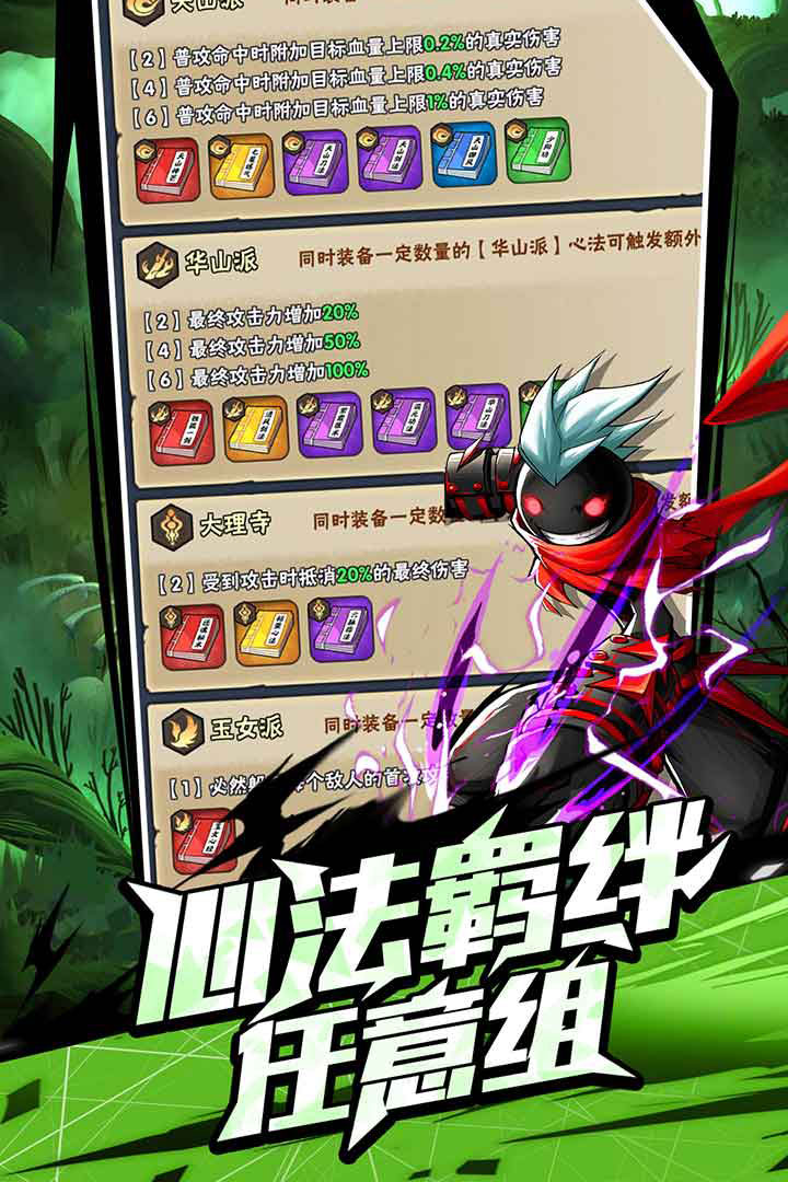 火柴人歸來(lái)
