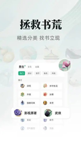 書(shū)旗小說(shuō)最新版本