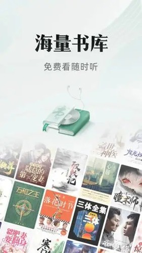 書(shū)旗小說(shuō)最新版本