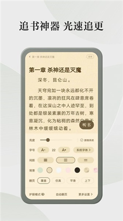 格子小說(shuō)app正版