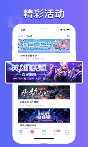點(diǎn)點(diǎn)開(kāi)黑安卓版