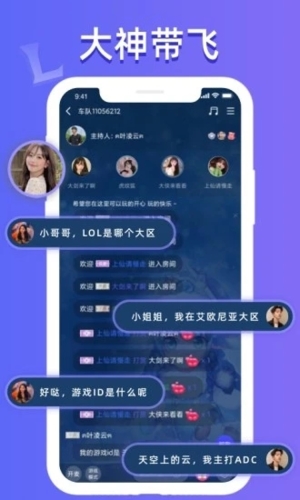 點(diǎn)點(diǎn)開(kāi)黑安卓版