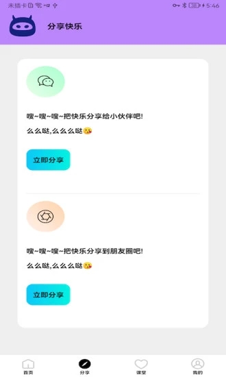 畫質(zhì)怪物優(yōu)化版