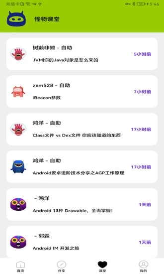 畫質(zhì)怪物優(yōu)化版