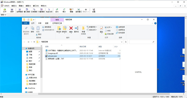 Windows照相機(jī)最新版