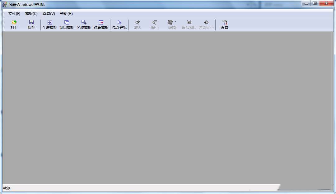 Windows照相機(jī)最新版