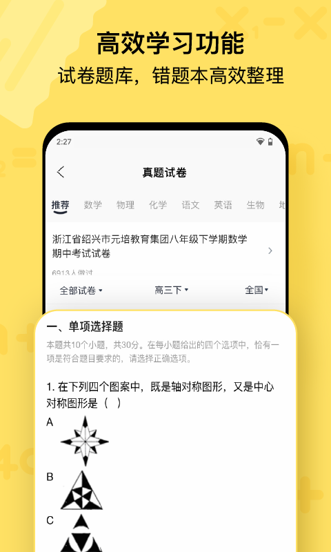 喵喵機安卓版