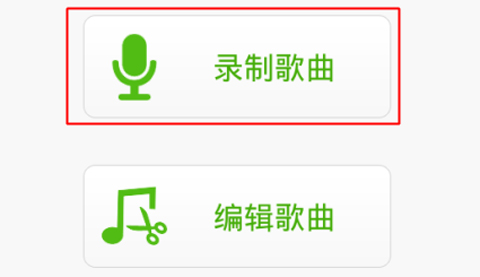 鈴聲多多手機(jī)App