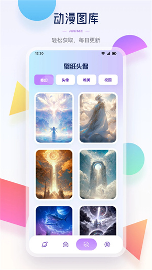 酷筆漫畫(huà)升級(jí)版