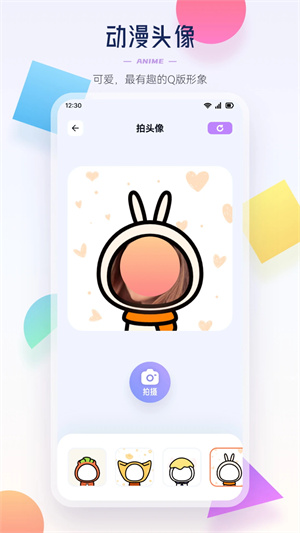 酷筆漫畫(huà)升級(jí)版