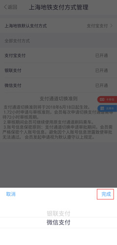 Metro大都會(huì)App最新版