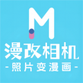 漫改相機(jī)升級版
