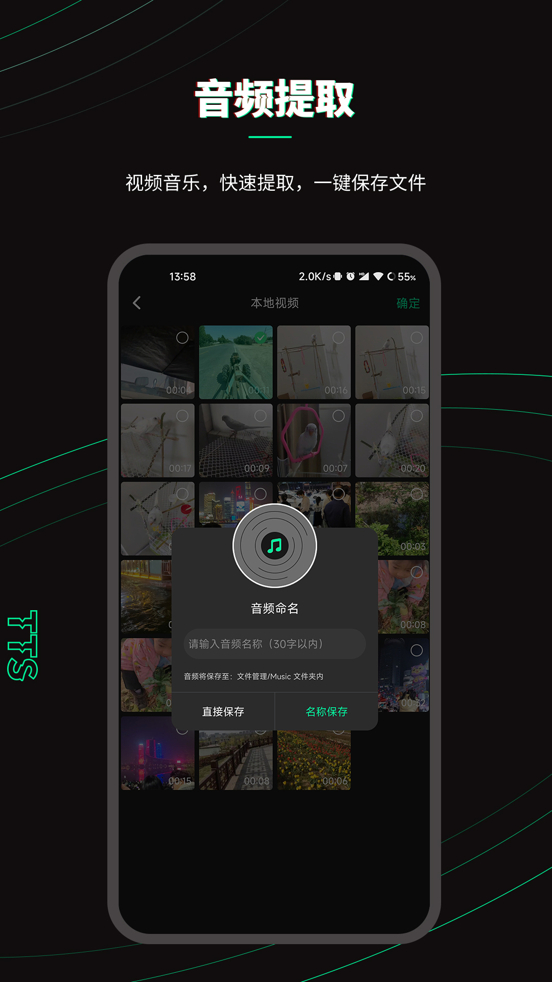 樂剪音頻免費(fèi)版