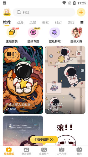 元?dú)庾烂姹诩埫赓M(fèi)版