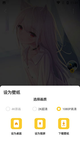 元?dú)庾烂姹诩埫赓M(fèi)版