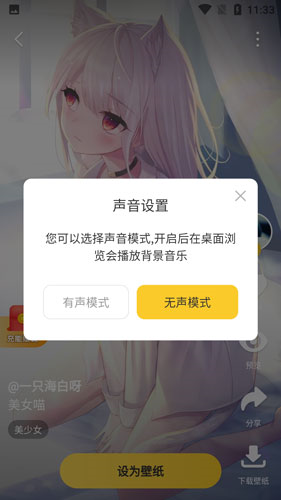 元?dú)庾烂姹诩埫赓M(fèi)版